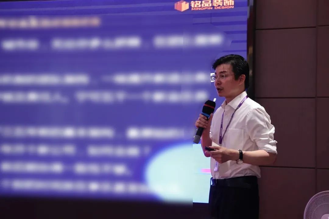 銘品裝飾開拓中心總經理舒勇波作發言報告