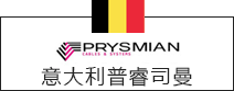 銘品裝飾精選全球優材